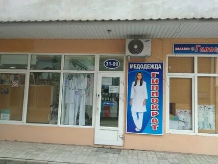 Ул победы д 53