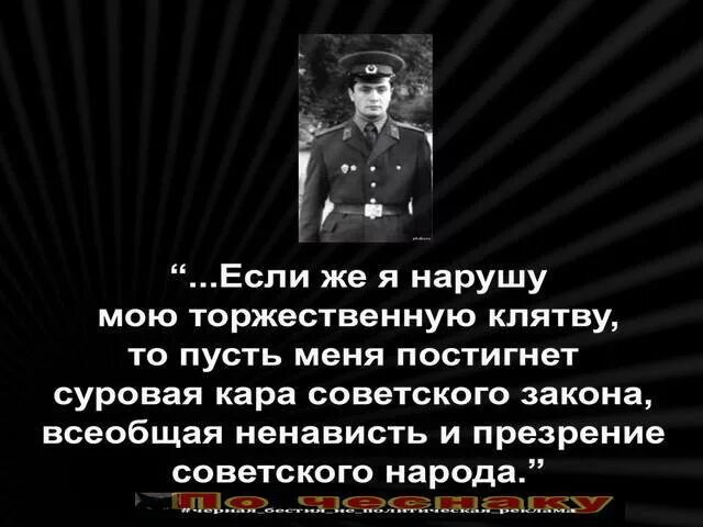 Хадис про выполнение обещаний. Стихи о жизни со смыслом. Текст песни товарищ песня. Клятва своему оружию. Клятва ученика.