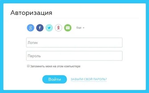Включи логину