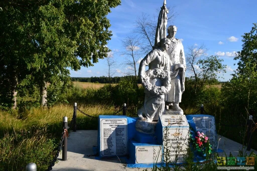 Арсеньевские сайты тульской области. Кровавое поле Чернский район. Арсеньевский район 1941. Деревня Булычи Чернский район Тульская область. Село белый Колодезь Арсеньевский район.