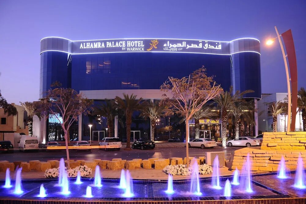 Аль хамра молл. Отель Аль ХАМРА Резиденс. Аль Джазира Аль ХАМРА отель. Эр-Рияд отели 5 звезд. Al Hamra Mall торговый центр.