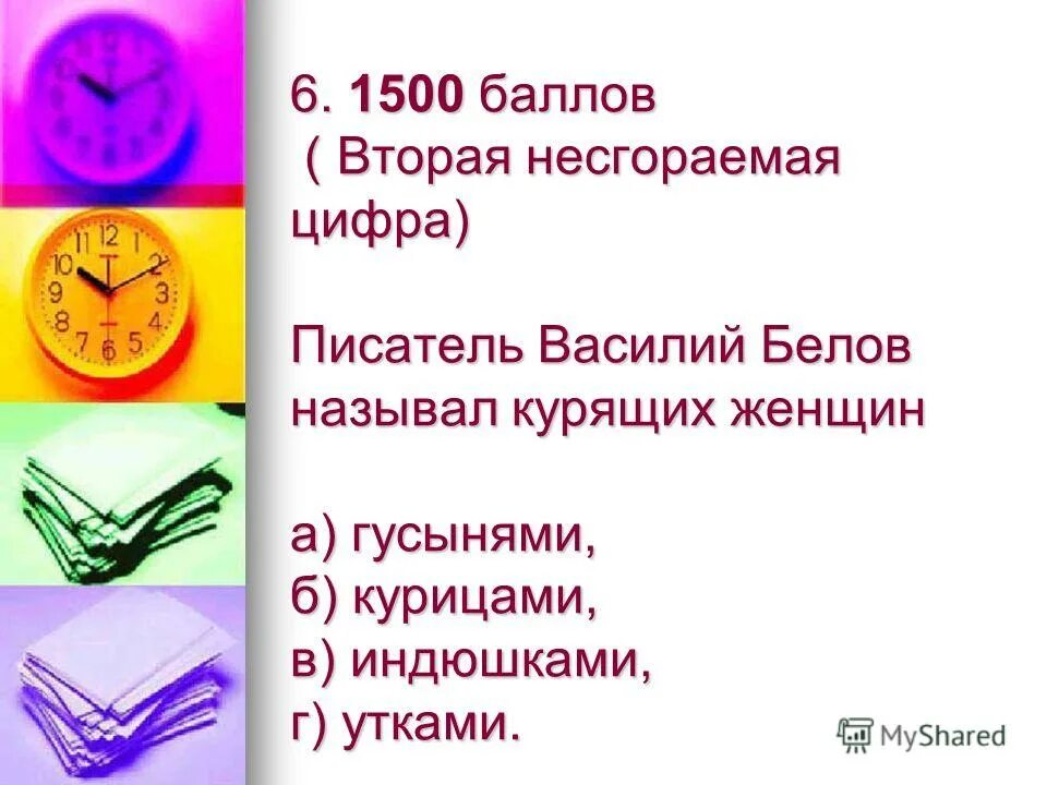под какими цифрами разборы в русском языке. схема морфемного разбора. что обозначает цифра 4 в русском языке. цифра 1 в русском языке разбор. 4 разбора фонетический морфемный морфологический синтаксический.