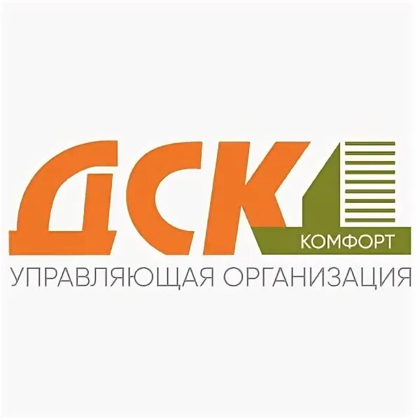 ДСК комфорт. УК ДСК комфорт. ДСК комфорт Тверь. ООО Омск комфорт. Ук дск комфорт тверь