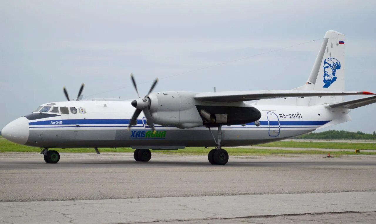 Табло аэропорта. Билеты на самолет николаевск хабаровск. Билеты на самолет николаевск хабаровск. Охотское море с самолета. Рейс николаевск-на-амуре хабаровск самолет.