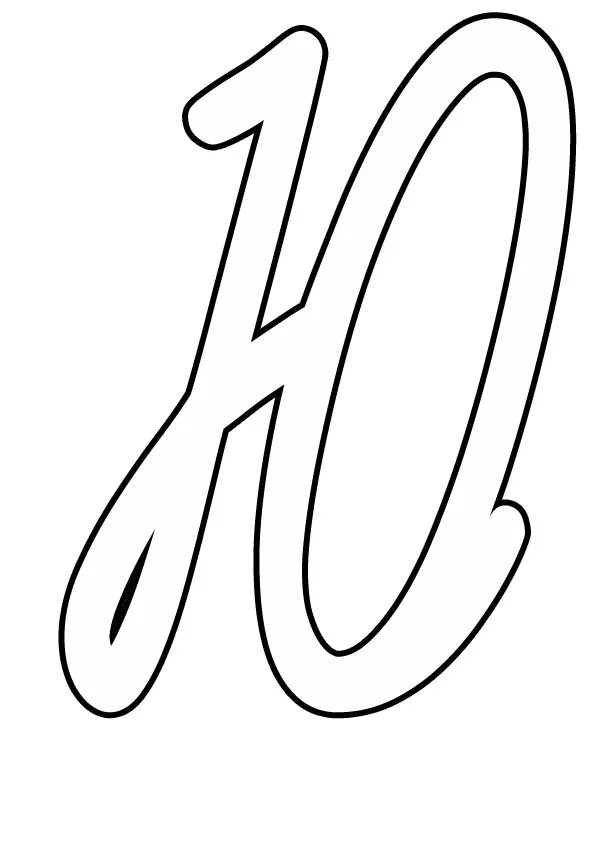 Печатать заглавными буквами