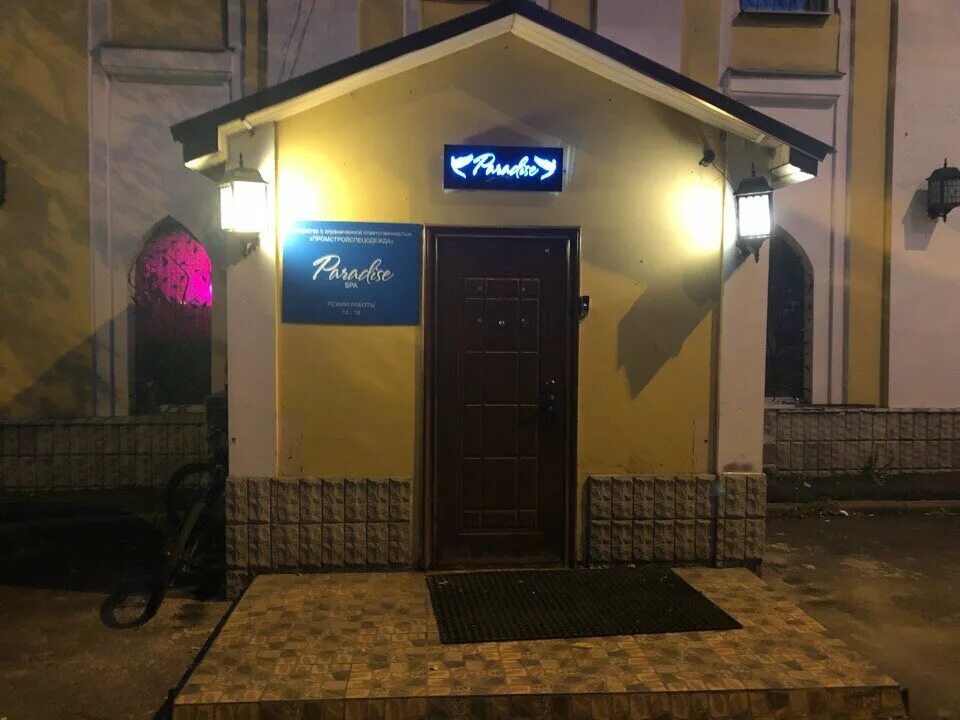 Москва улица покровка 40б мосспектакль. Покровка 40б. Флигель городской усадьбы фоминцевых-есиповых. Отель на ул. Ул покровка 40б.