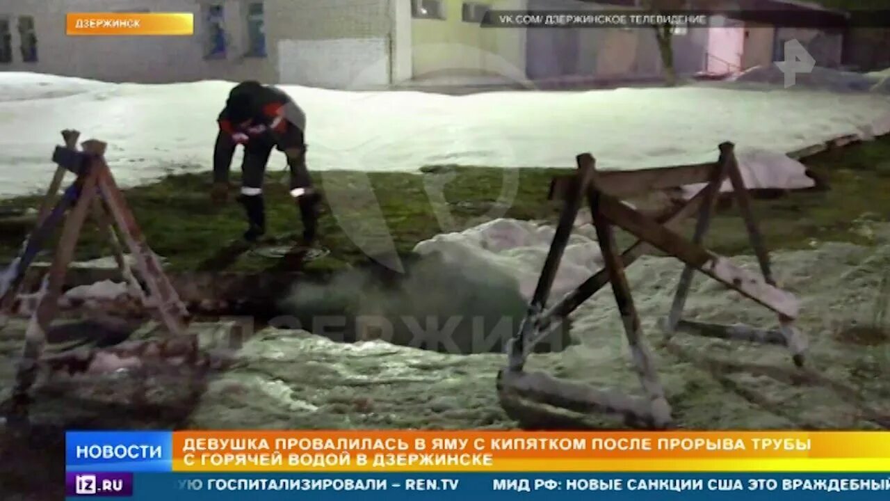 Девочка провалилась в школе