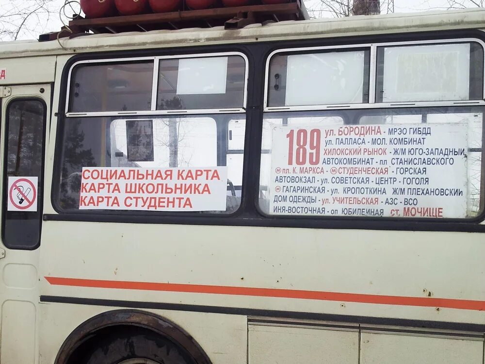 Расписание автобуса 189. 189л автобус новосибирск. расписание автобуса 189 новосибирск-мочище. расписание автобусов 189 мочище светлый. маршрутки новосибирск.