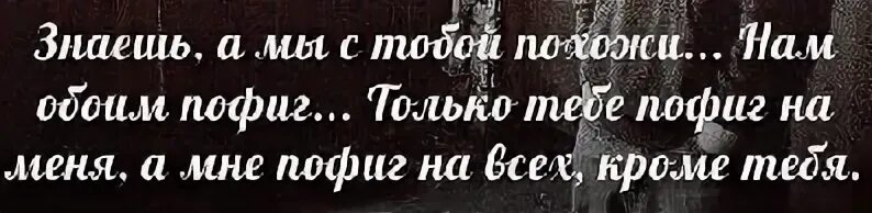 Чем больше тебе пофиг тем счастливее ты будешь. Статус мне пофиг. Чем больше тебе пофиг тем счастливее ты будешь картинка. Чем больше тебе пофиг тем счастливее ты будешь картинка. Чем больше тебе пофиг тем счастливее ты будешь картинка.