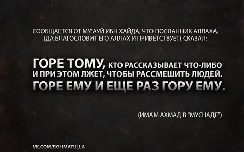 Горе тома