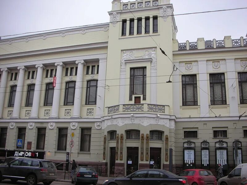 Малая дмитровка 6 ленком. Улица малая дмитровка 6. Улица малая дмитровка 6. Театр ленком малая дмитровка. Театр ленком малая дмитровка.