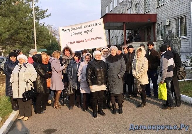 Погода в дальнереченске на 3 дня. Дальнереченский районный суд Приморского края. Криминал Дальнереченска. Судьи Дальнереченского района. Дальнереченск суд.