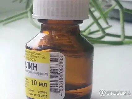 Фурацилин можно капать в ухо