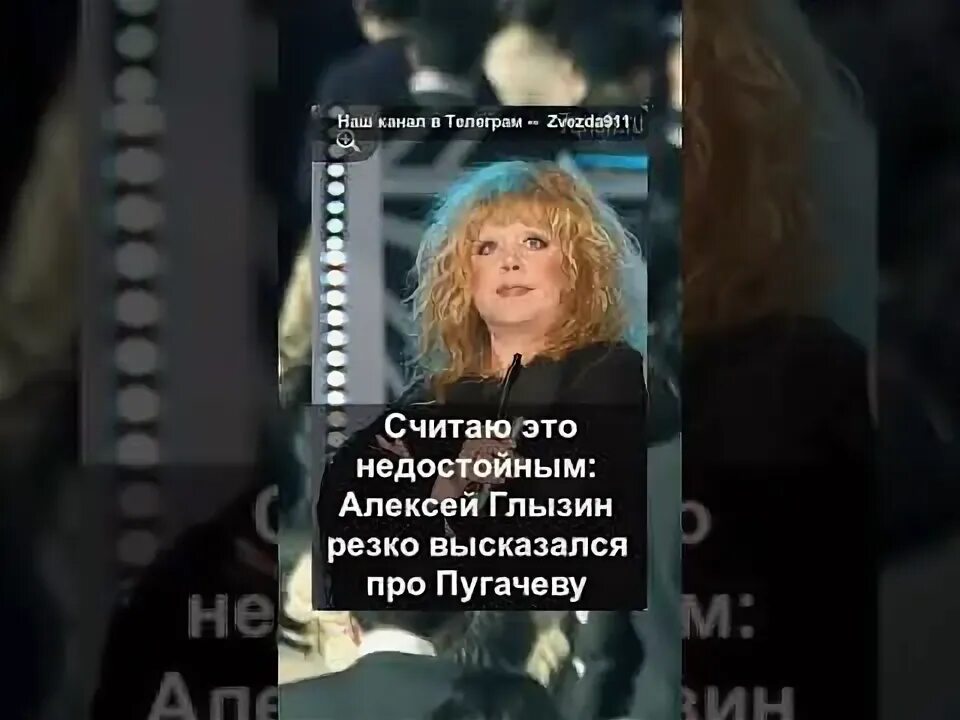 Фанфики про пугачеву. День рождения пугачевой. Мадонна и пугачева. Фанфики про пугачеву. Фанфики про пугачеву.