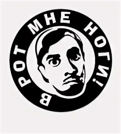 Вротмненоги
