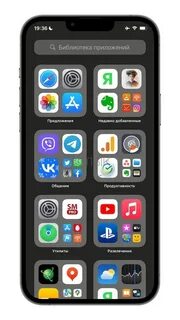 Iphone папки