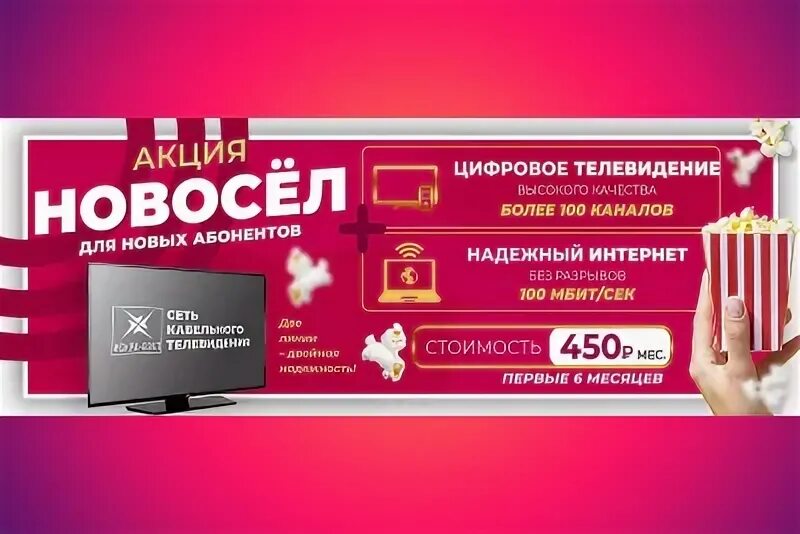 Мебельный магазин вавилон. Ооо "нбт-сибирь". Каталоги в пятёрочке 2013. Наш гипермаркет вологда. Тв плюс череповец каталог.