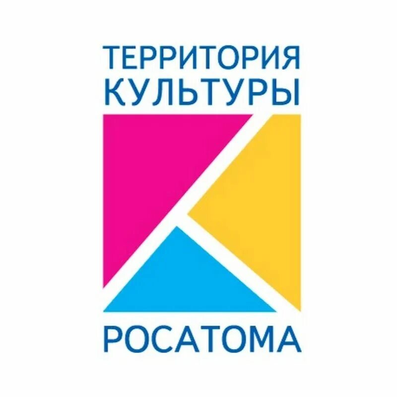 Территория культуры 2024