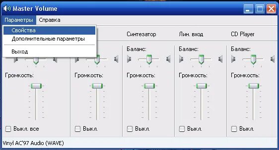 Самодельная портативная колонка схема подключения. Как найти громкость звука на ноутбуке. S1 stereo enhancer. Звуковой модуль isd1820. Аудио усилитель pam8403 схема.