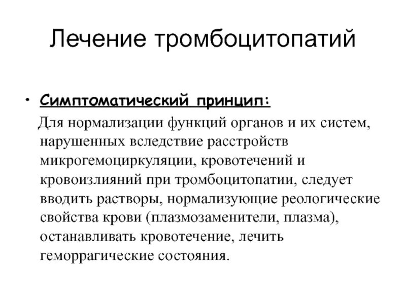 Функция нормализации