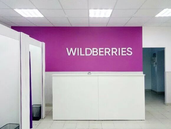 Wildberries интернет магазин мужская