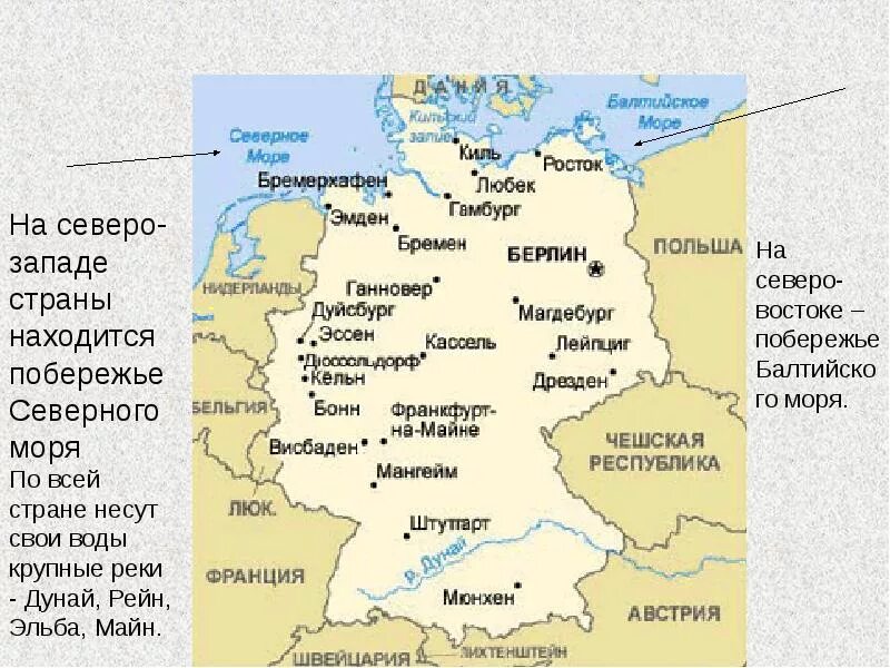 Крупные города Германии на карте. Западная Германия границы на карте. Политическая карта Германии с реками. Германия географическое положение карта на немецком.