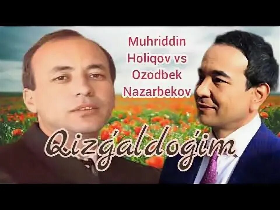 Холиков мр3. Muhriddin holiqov. мухриддин холиков кушиклари. мухриддин холиков фото.