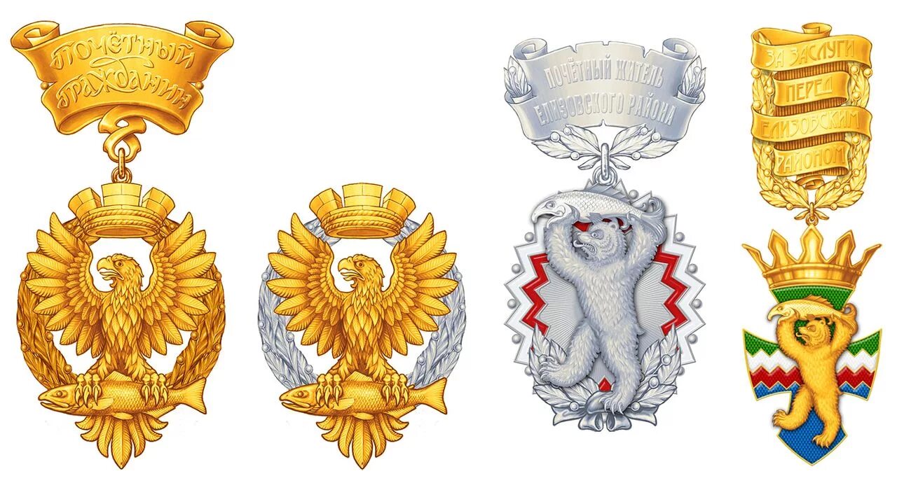 Heraldry Crests Symbols Stock Vector (Royalty Free) 251863045 Shutterstock