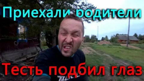 Ютуб житуха гуринская последнее видео