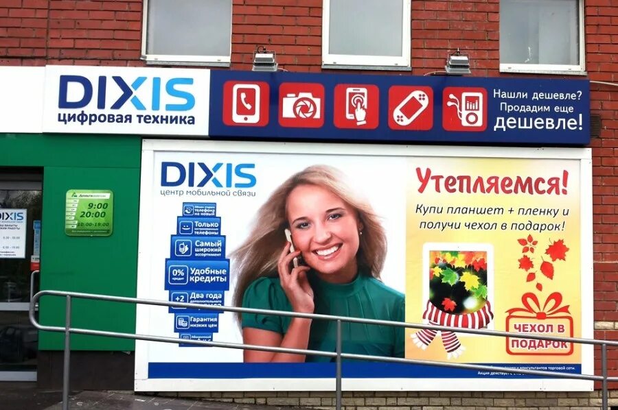 Е аптека ульяновск. Аптека 258 ульяновск. Магнит аптека на радищева ульяновск. Аптека на минаева ульяновск. Минаева 3 ульяновск.