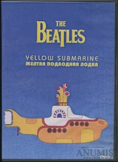 Beatles желтая подводная