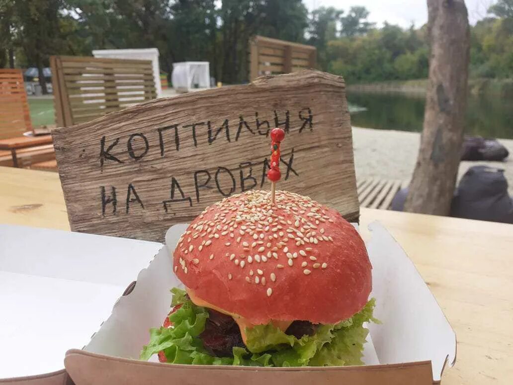 Beef bbq house ул ленина 23. Beef bbq house ул ленина 23. Гриль бар барбекю глазов. Beef bbq house ул ленина 23. Гриль хаус буйнакск.