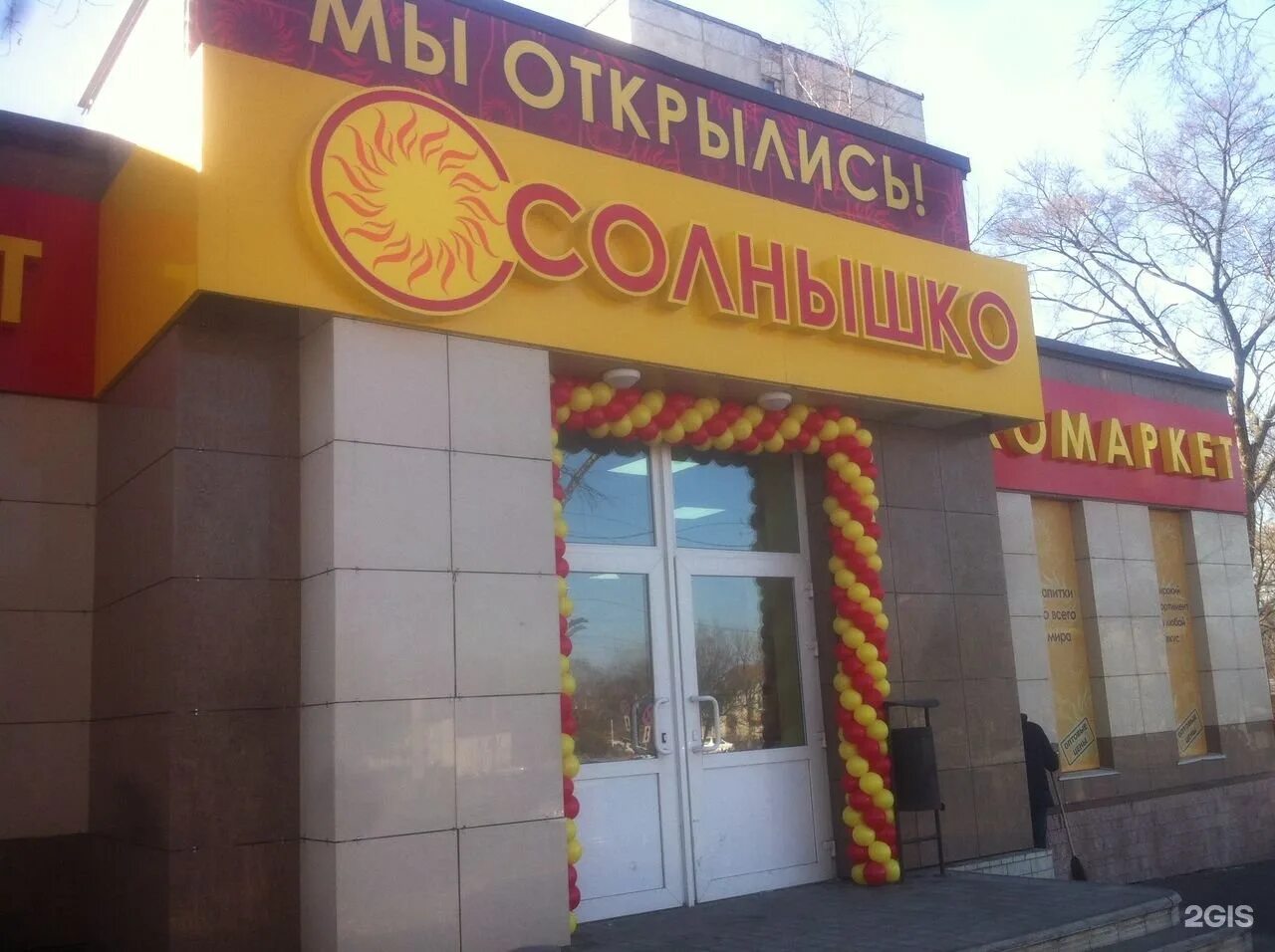 Бсд групп. Бсд групп владивосток. рекламно производственная компания владивосток.