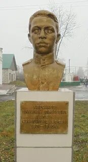 Корсакова герой