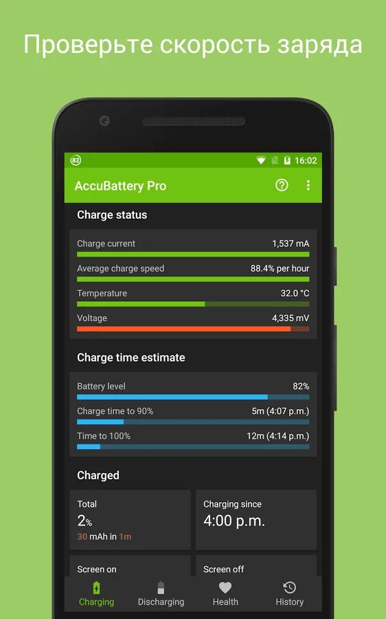 Accu Battery приложение Скриншот. ACCUBATTERY Pro. Программы для аккумулятора. Accu Battery заряд.