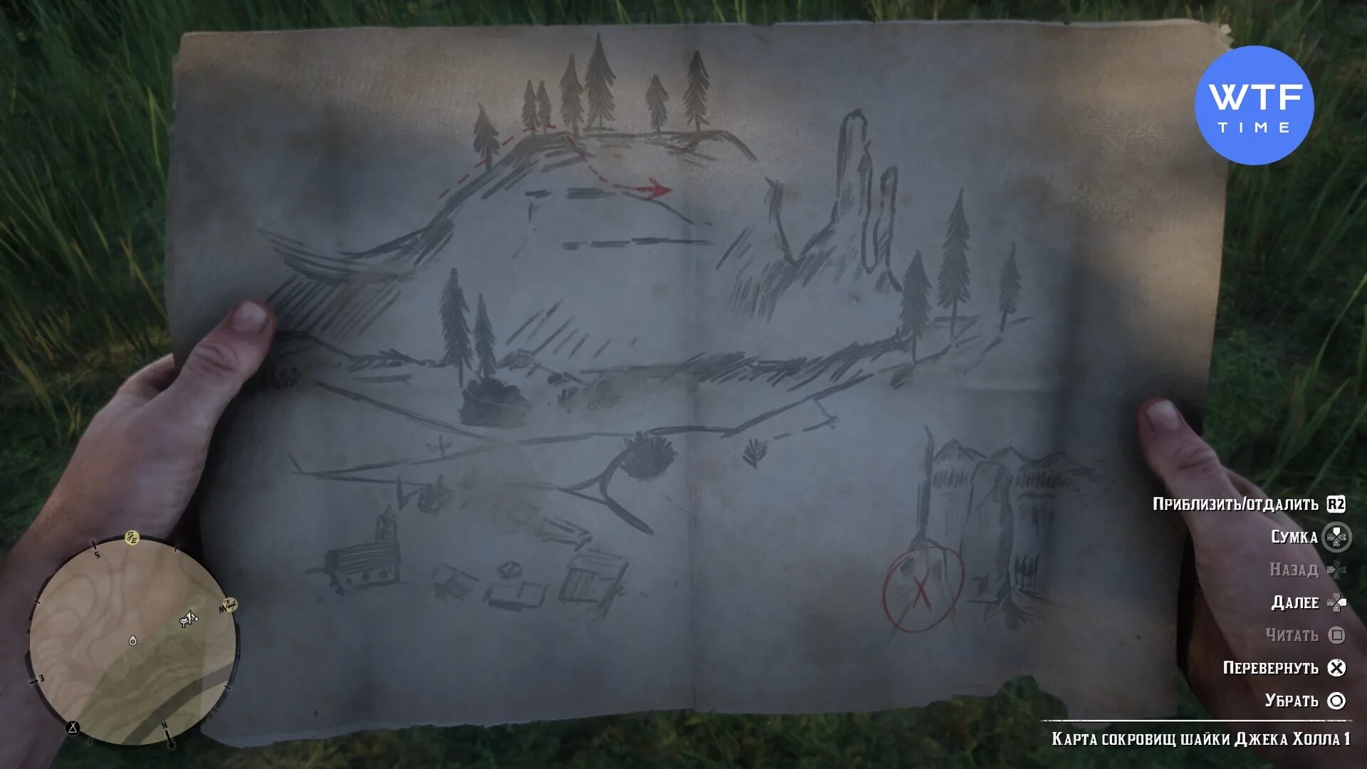 Сокровища чика в рдр. Карта сокровищ большие надежды рдр2. rdr 2 карта сокровищ большие надежды 1. карта сокровищ большие надежды 3 в рдр 2. карта сокровищ большие надежды 2 в рдр 2.