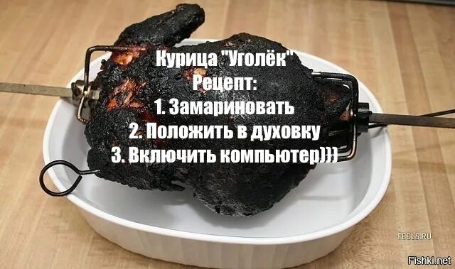Рецепт не дашь. Смешные рецепты. рецепт прикол. юмористические рецепты. следите за моими рецептами.