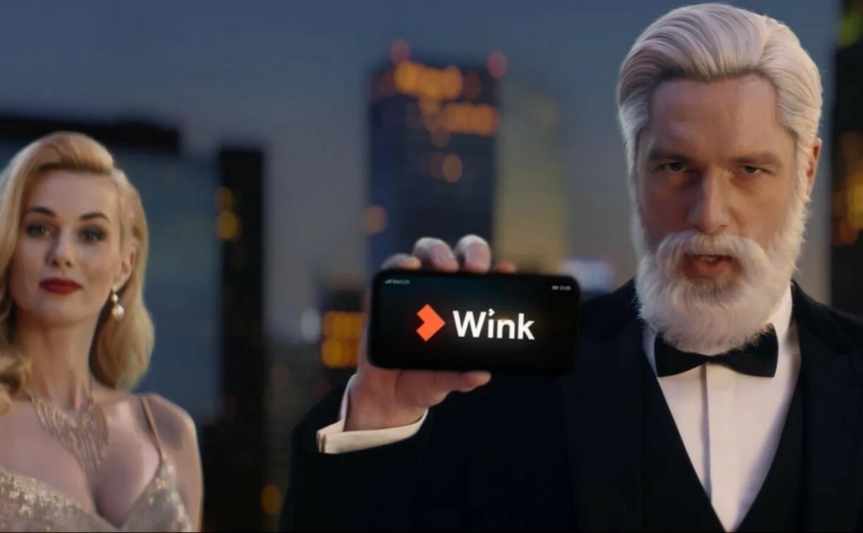 Wink два берега. Wink два берега