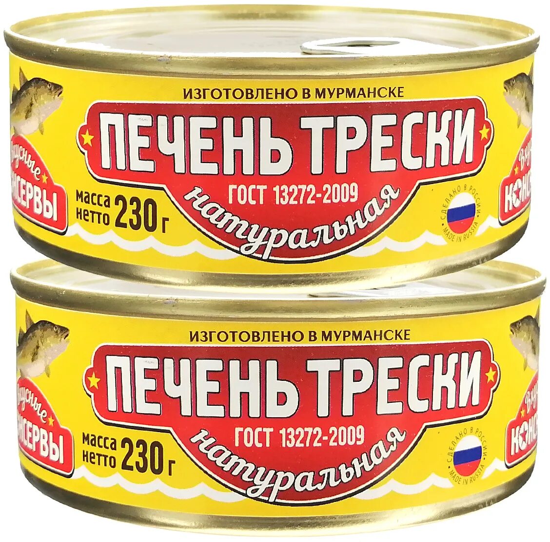 Вкусные консервы. Вкусные консервы печень трески натуральная 230г. Печень трески вкусные консервы 230 г. 230г печень трески ВК. Вкусные консервы печень трески натуральная 230.