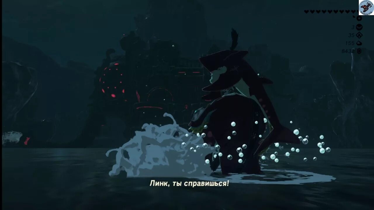 Зельда чудище рута. The Legend of Zelda Breath of the Wild чудище ва-рута. 4 Чудища в Зельде. РУДАНИЯ Зельда.