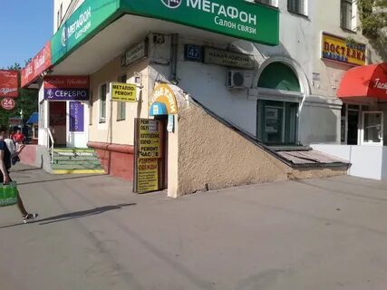Адрес москва 47