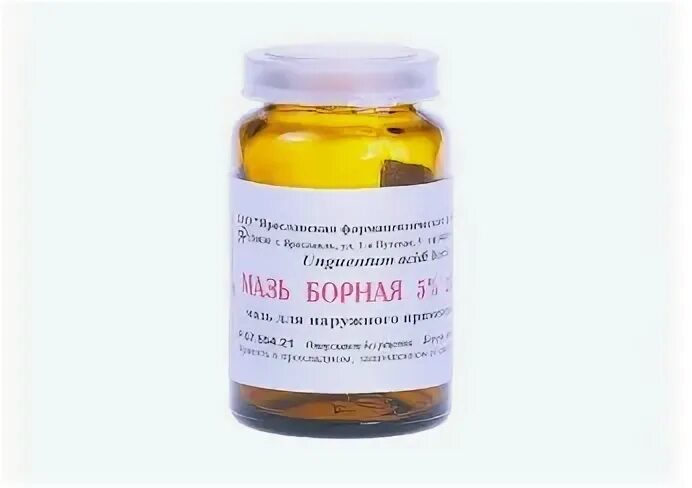 Борная мазь. Борная кислота мазь. Борная мазь 5%.