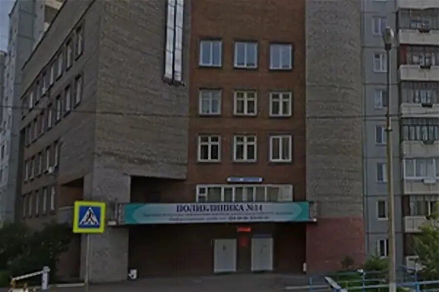 Телефон поликлиники на партизана железняка