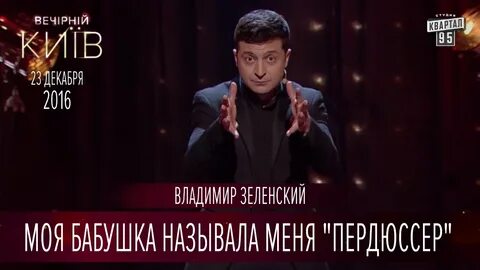 Монологи владимира