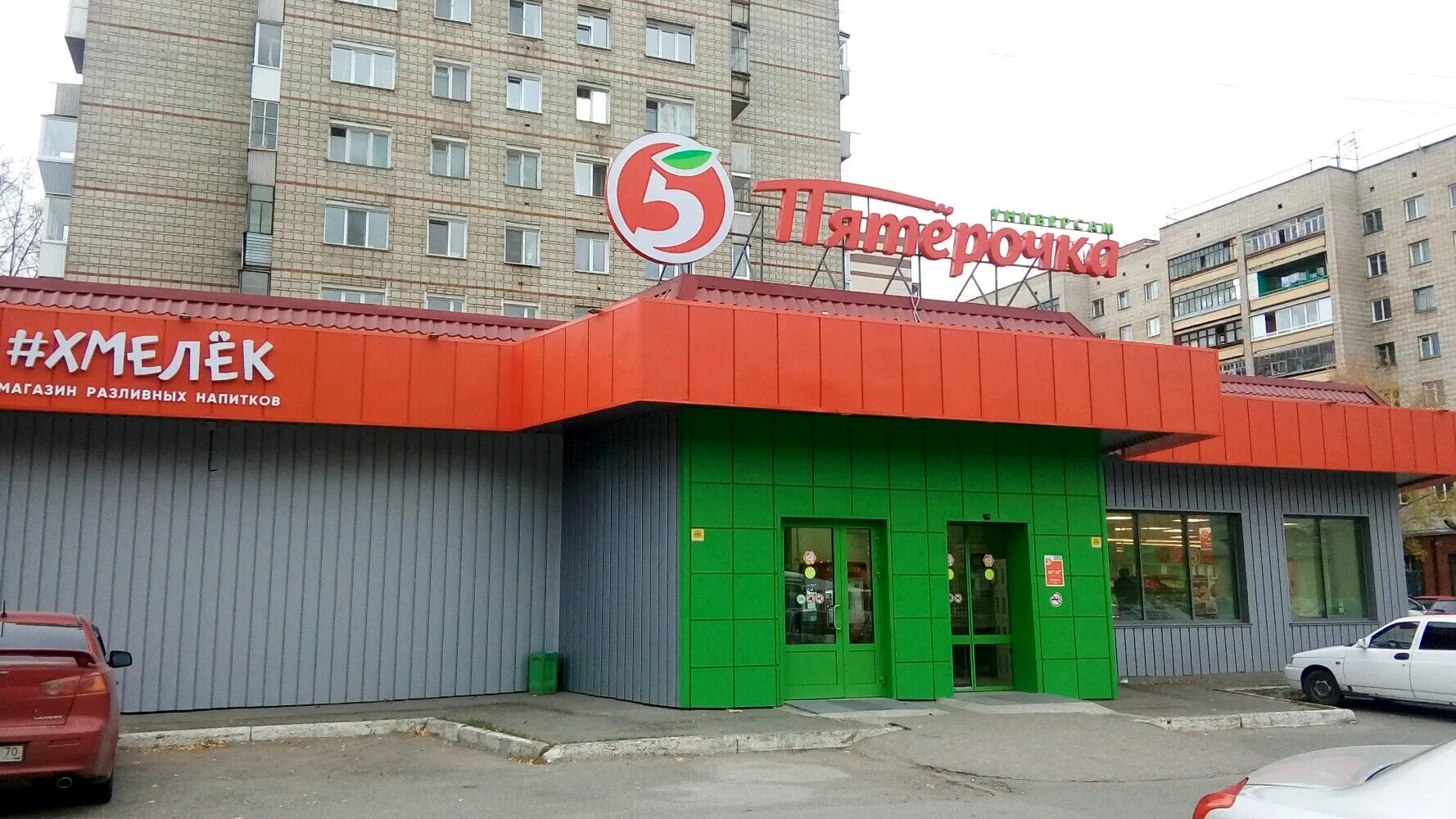 никитина 10. проспект фрунзе, д. белинского 5 томск. пятерочка томск киевская. пятёрочка, смоленск, улица нахимова, 14.