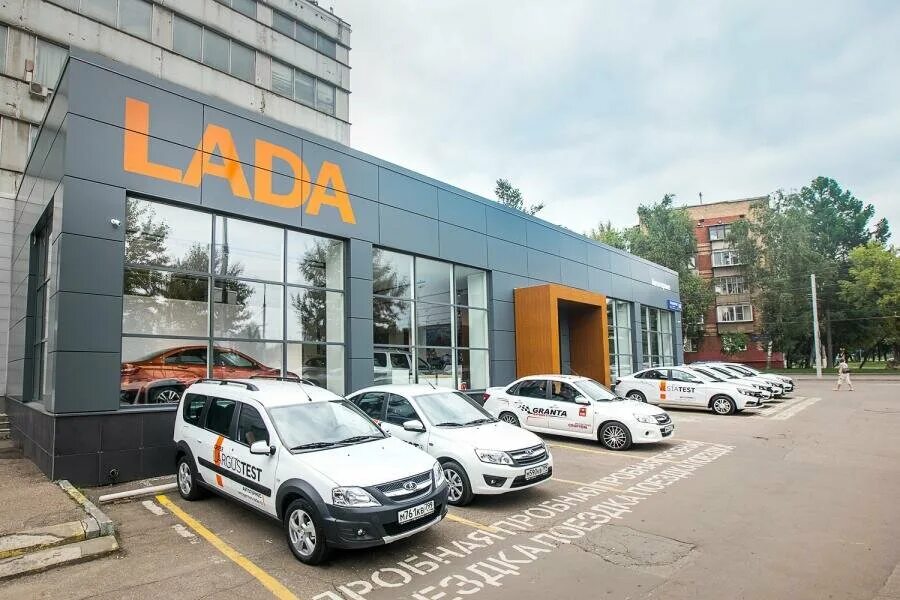 Автоцентр московское шоссе. Варшавское шоссе 56 автосалон. москва варшавское шоссе 56 автогермес. автосалон автогермес варшавское шоссе. автогермес lada официальный дилер lada.