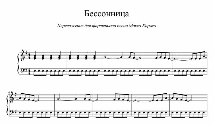 песня бессонница между нами лед тронулся. егор летов мы лед. песня бессонница максим. песня бессонница между нами лед тронулся. кажэ обойма с женой.