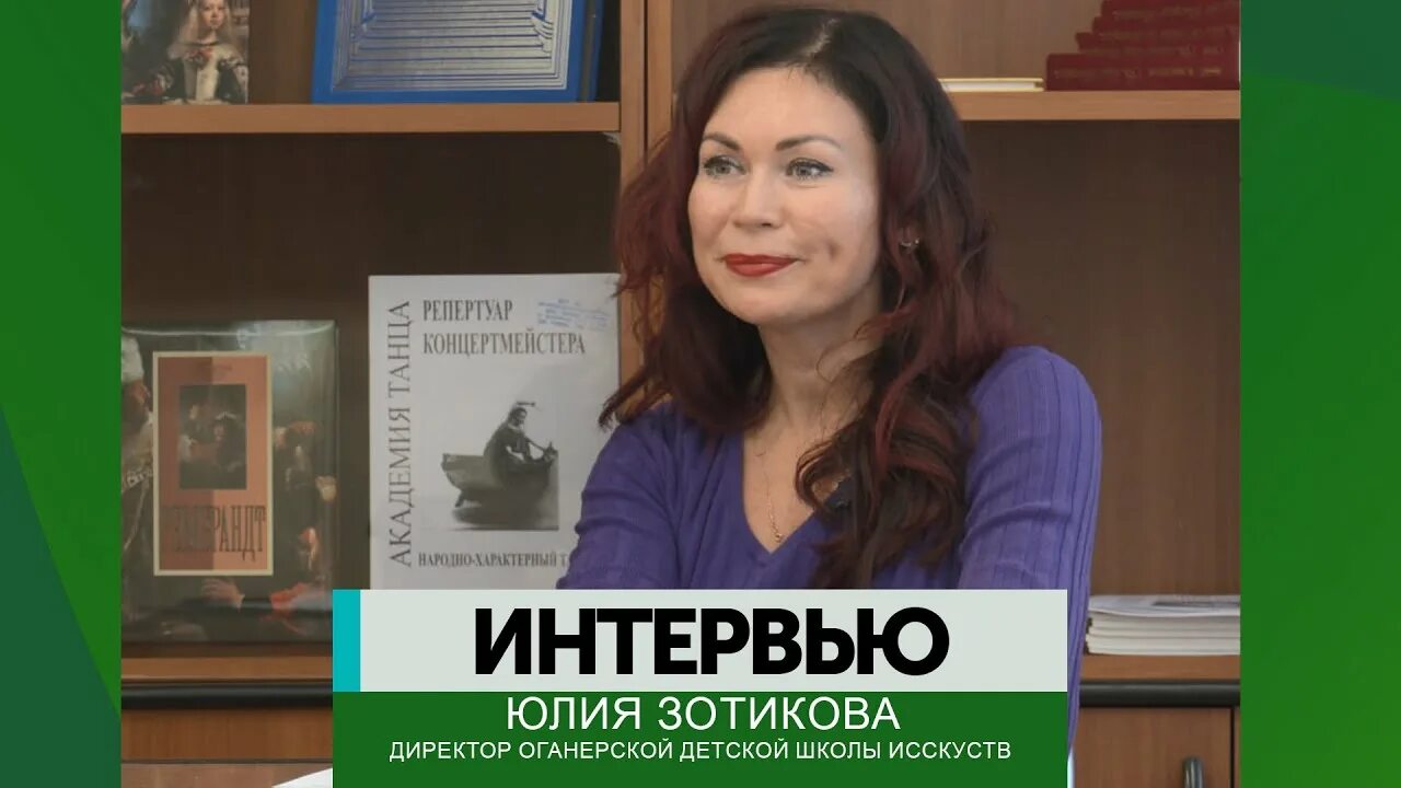 Симона ферри интервью. Юля волкова интервью. Юлия шахновская сейчас. Скоромолова ольга владимировна пенза. Интервью герасимова.