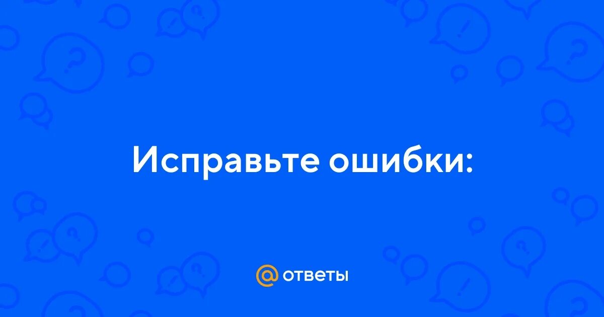 Обособленные определения задания. Воздух был пропитан острым запахом моря. Воздух был пропитан острым запахом моря и жирными испарениями. Текст однажды вечером закончив дневной сбор. Стоишь на берегу и чувствуешь солёный запах ветра что веет.