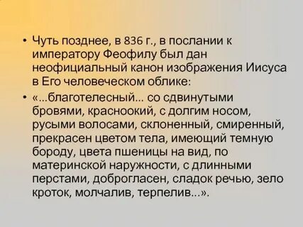 Цифровая информация непрерывна